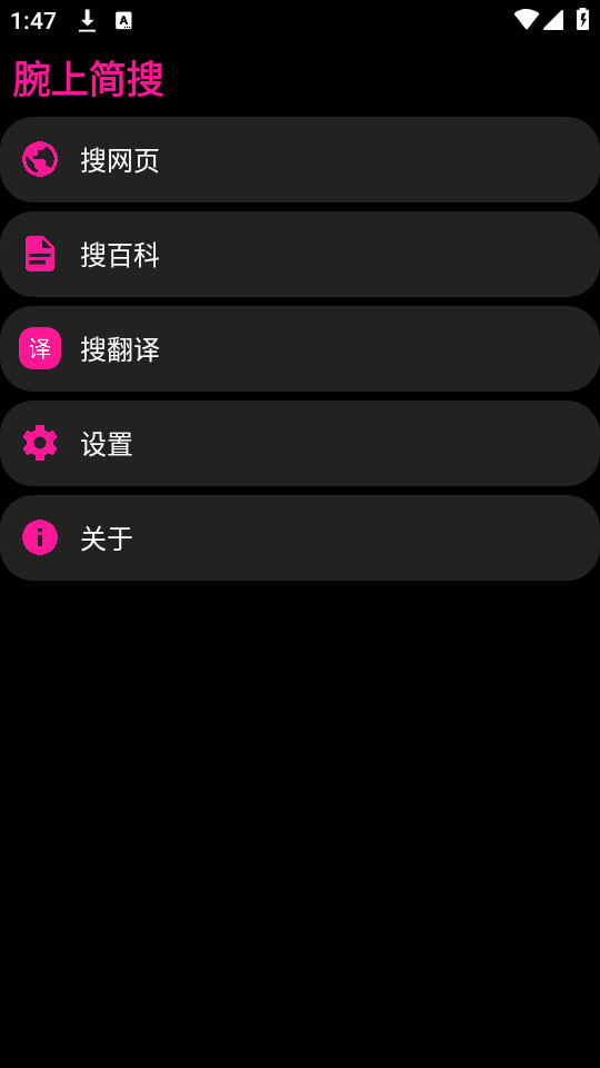 ���ϼ���appv1.0��ͼ4