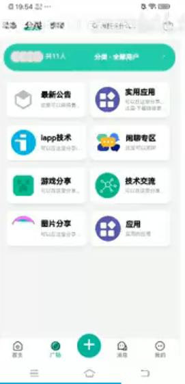 ��Դ����appv1.0.3 ���°��ͼ4