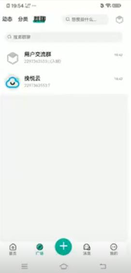 ��Դ����appv1.0.3 ���°��ͼ3