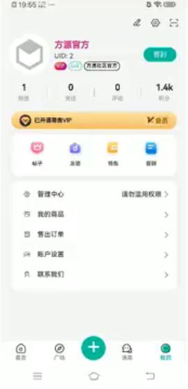 ��Դ����appv1.0.3 ���°��ͼ2