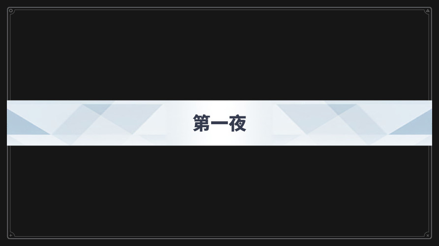ɳ�յ���ҹ�����°��ͼ1