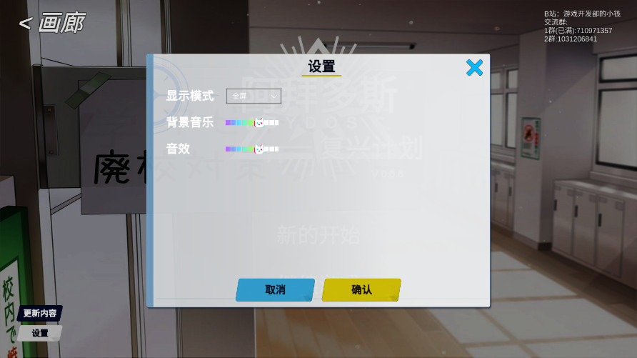 ѧԺ���ݶ�˹���˼ƻ���Ϸ��ͼ5