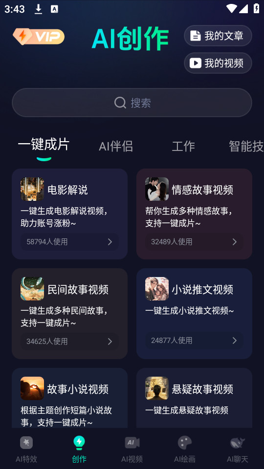 Ai Max������װ v1.0.22��ͼ6