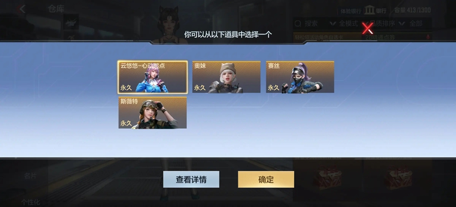 �ơ���Խ����ǹս���߹ٷ����ͼ5