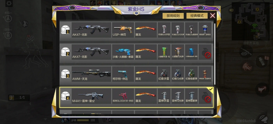 �ơ���Խ����ǹս���߹ٷ����ͼ3