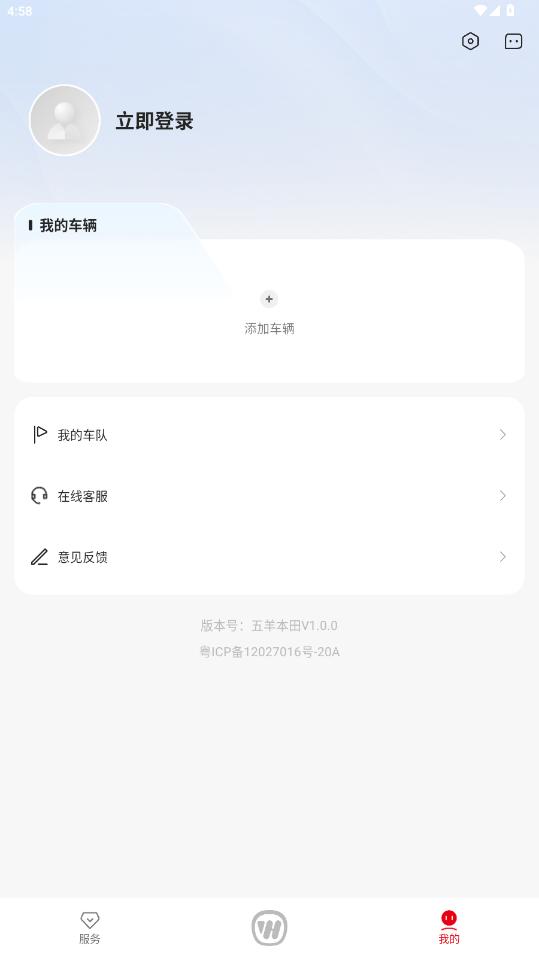 ������appv1.0.1 �ٷ����ͼ0