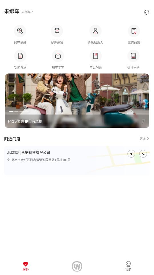 ������appv1.0.1 �ٷ����ͼ1