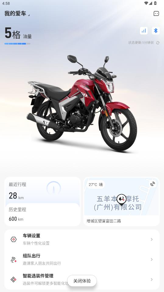 ������appv1.0.1 �ٷ����ͼ2