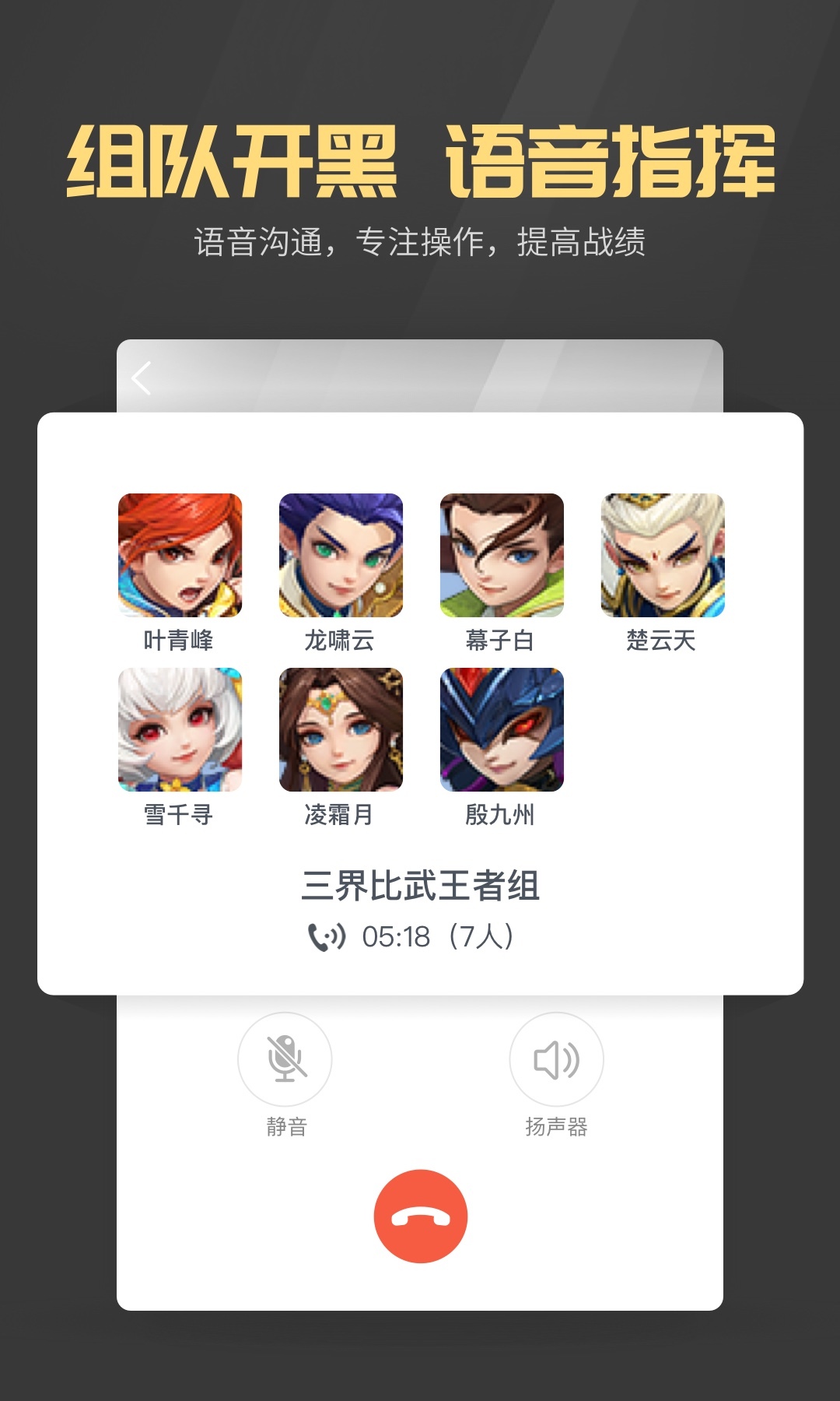 多益战盟手机版交易平台截图1