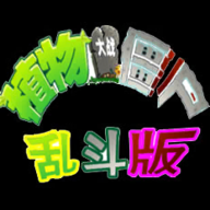 ֲ���ս��ʬpvz�Ҷ����ֻ���