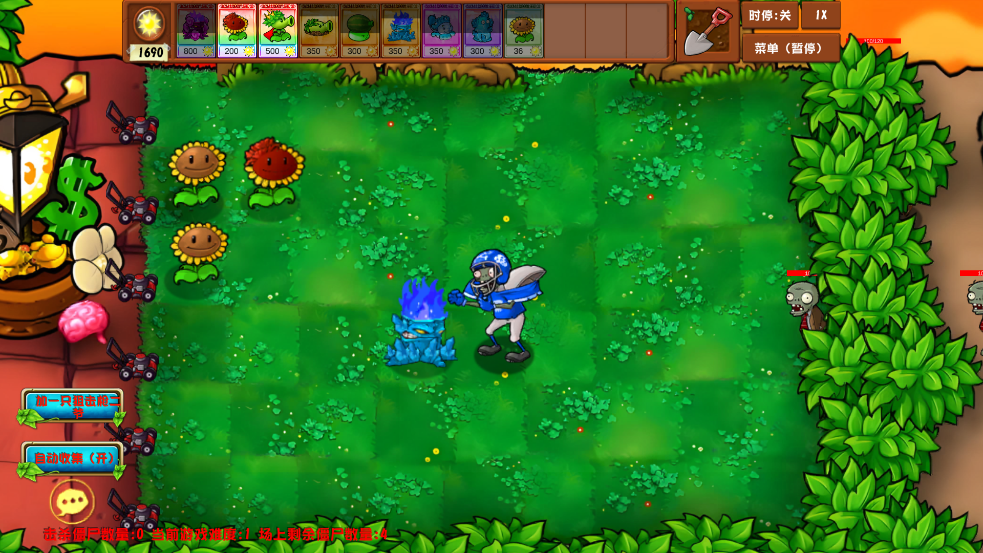 ֲ���ս��ʬpvz�Ҷ����ֻ���v1.0.0��ͼ5