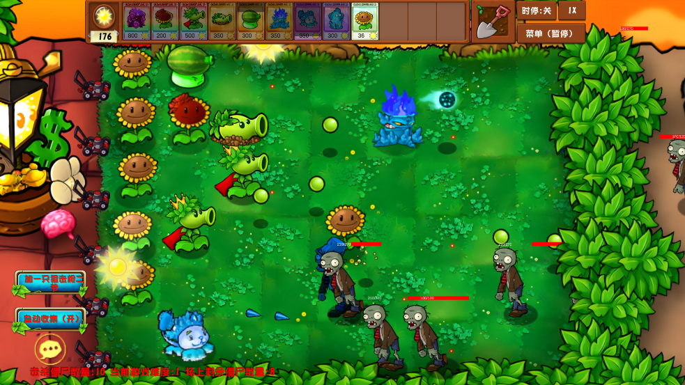 ֲ���ս��ʬpvz�Ҷ����ֻ���v1.0.0��ͼ7