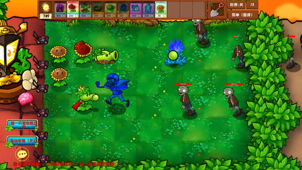 ֲ���ս��ʬpvz�Ҷ����ֻ���v1.0.0��ͼ6