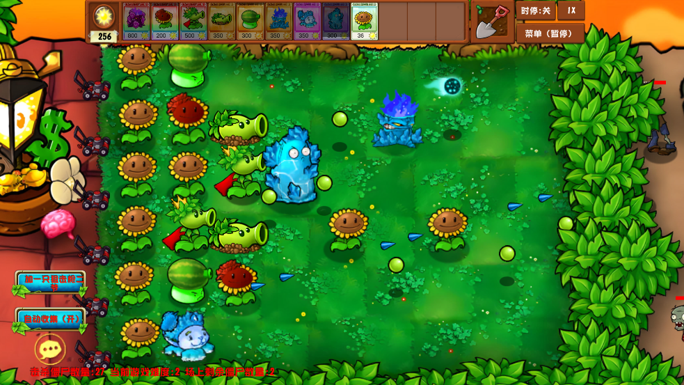 ֲ���ս��ʬpvz�Ҷ����ֻ���v1.0.0��ͼ9