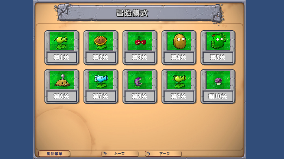 ֲ���ս��ʬpvz�Ҷ����ֻ���v1.0.0��ͼ10