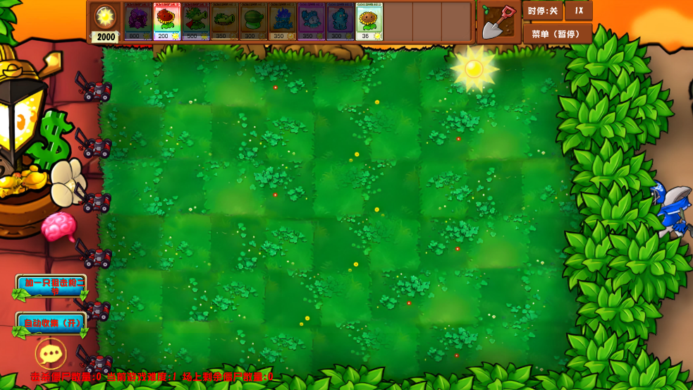 ֲ���ս��ʬpvz�Ҷ����ֻ���v1.0.0��ͼ4