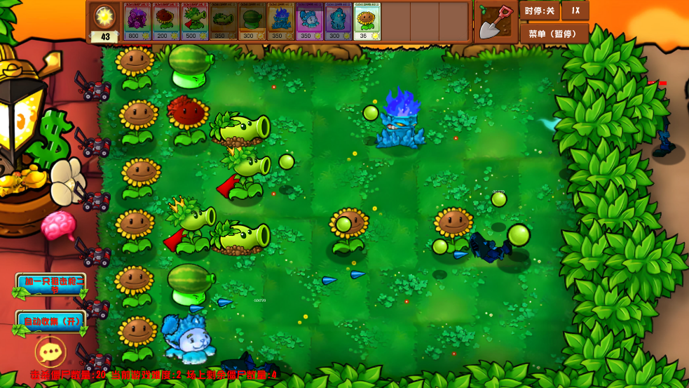 ֲ���ս��ʬpvz�Ҷ����ֻ���v1.0.0��ͼ8