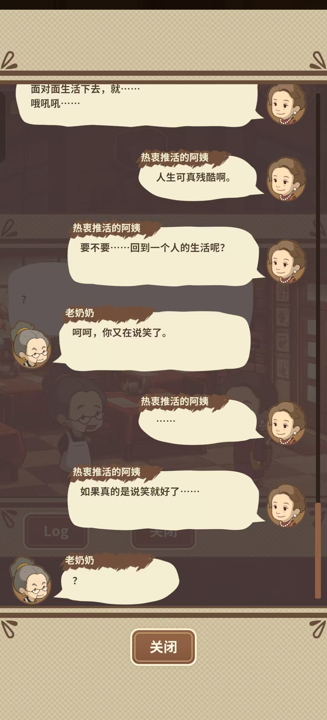�ڶ������������ƽ���ͼ1