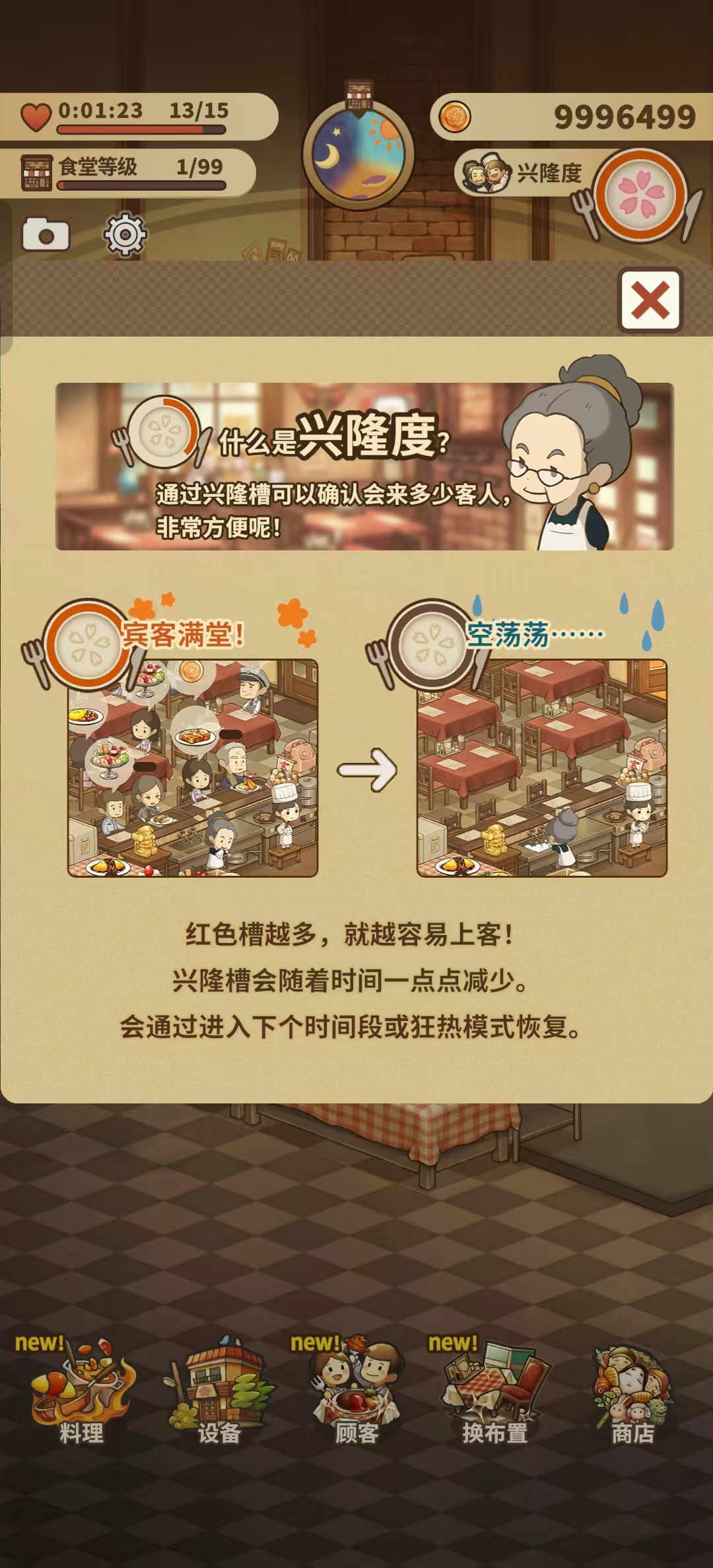 �ڶ������������ƽ���ͼ6
