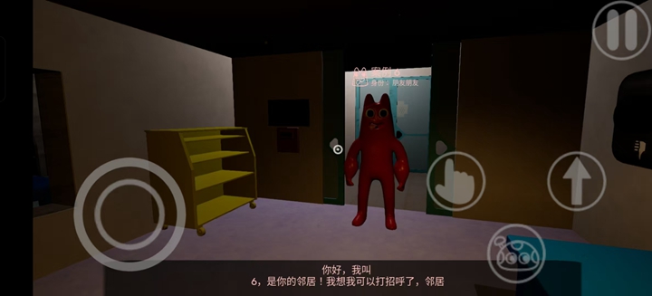 鲤鱼ace班班幼儿园0MDO菜单破解版截图4