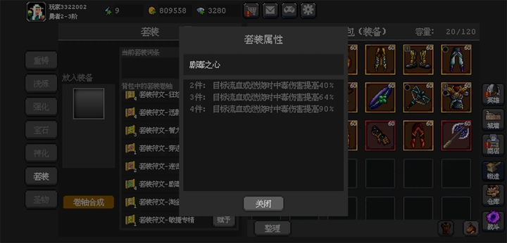 ħ��֮·���ΰ�׿��v1.0.3 ���°��ͼ1
