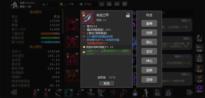 ħ��֮·���ΰ�׿��v1.0.3 ���°��ͼ2