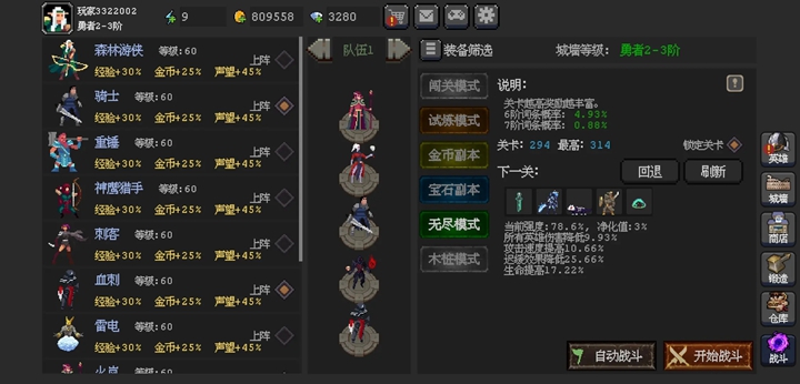 ħ��֮·���ΰ�׿��v1.0.3 ���°��ͼ0