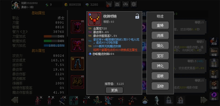 ħ��֮·���ΰ�׿��v1.0.3 ���°��ͼ5