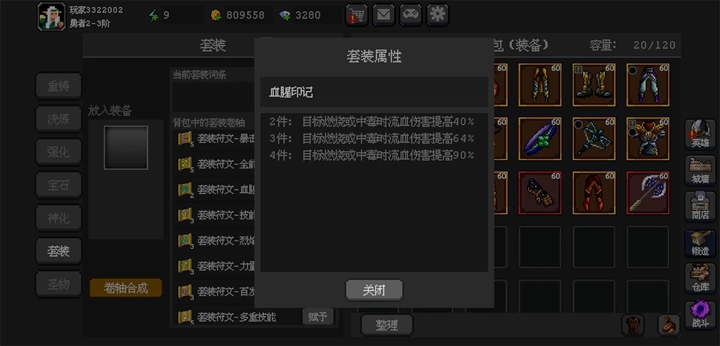 ħ��֮·���ΰ�׿��v1.0.3 ���°��ͼ4