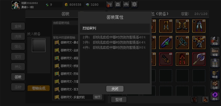 ħ��֮·���ΰ�׿��v1.0.3 ���°��ͼ3