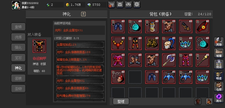 ħ��֮·���ΰ�׿��v1.0.3 ���°��ͼ7