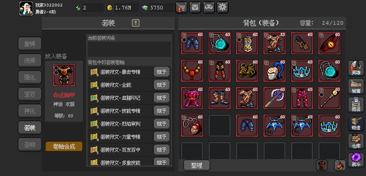 ħ��֮·���ΰ�׿��v1.0.3 ���°��ͼ8