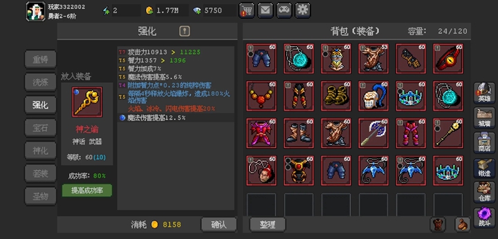 ħ��֮·���ΰ�׿��v1.0.3 ���°��ͼ6