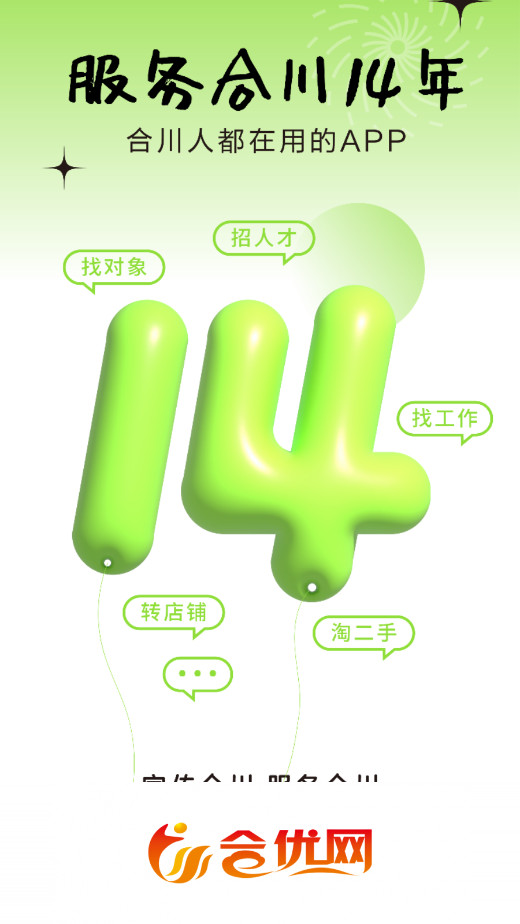 �������ϴ��ҹ�����ְ��Ƹappv6.3.6 ���°��ͼ1