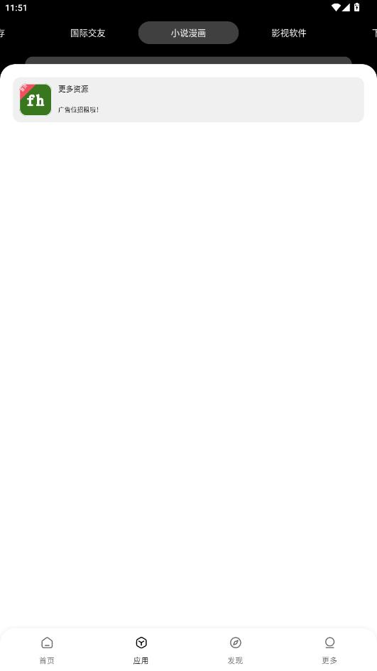 �绪������app��ͼ0