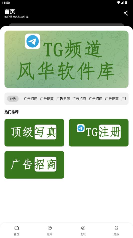 �绪������app��ͼ4