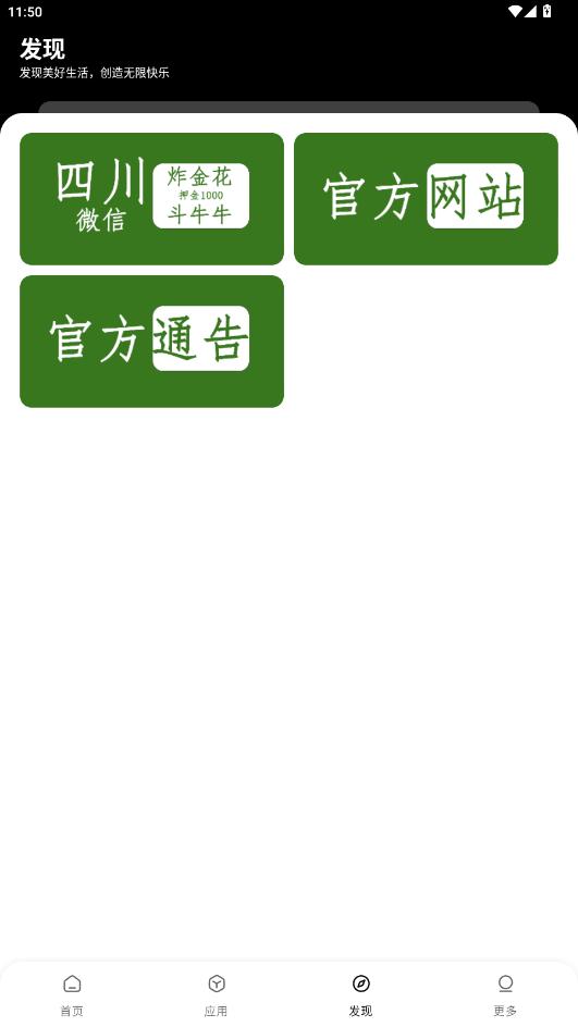 �绪������app��ͼ2