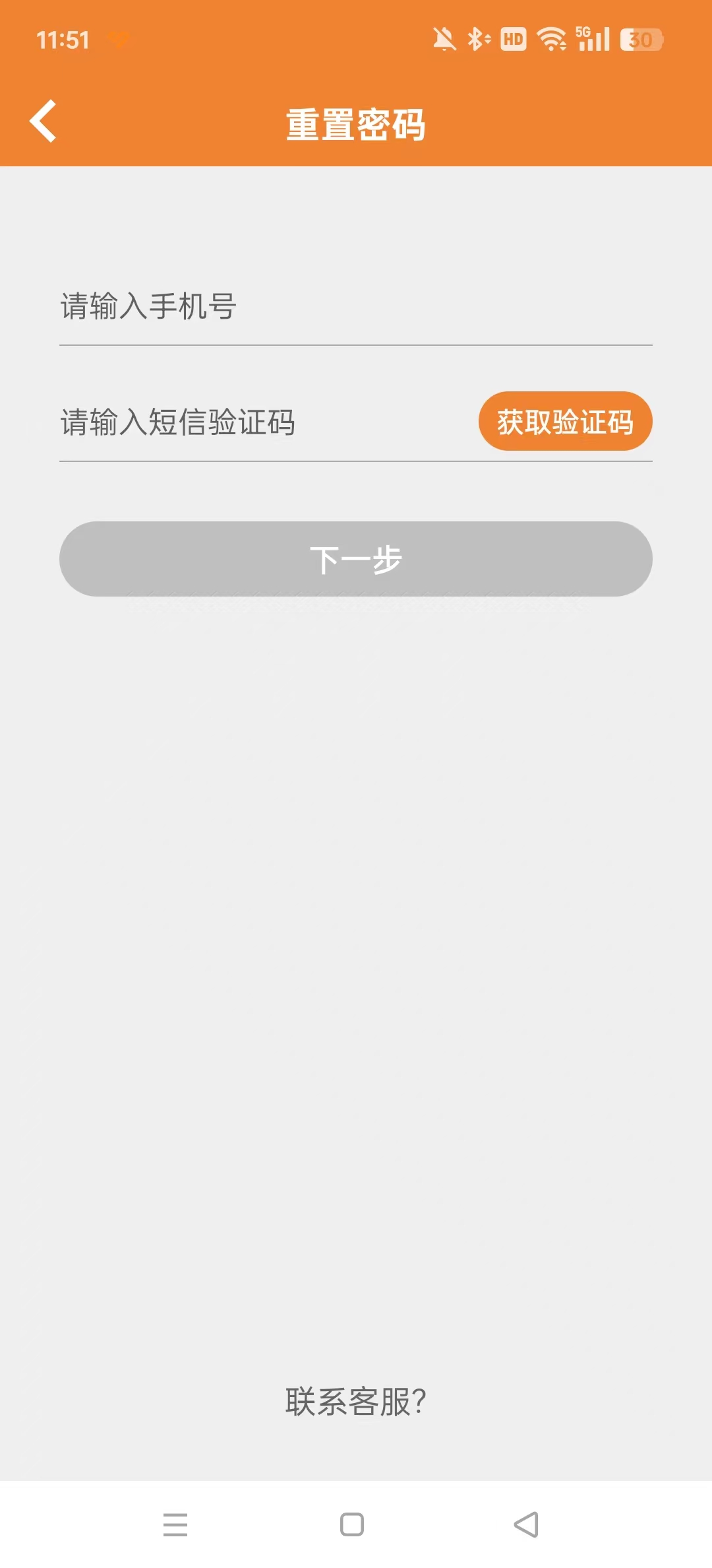 �Ƕ����ٷ�APPv5.3.5��ͼ3