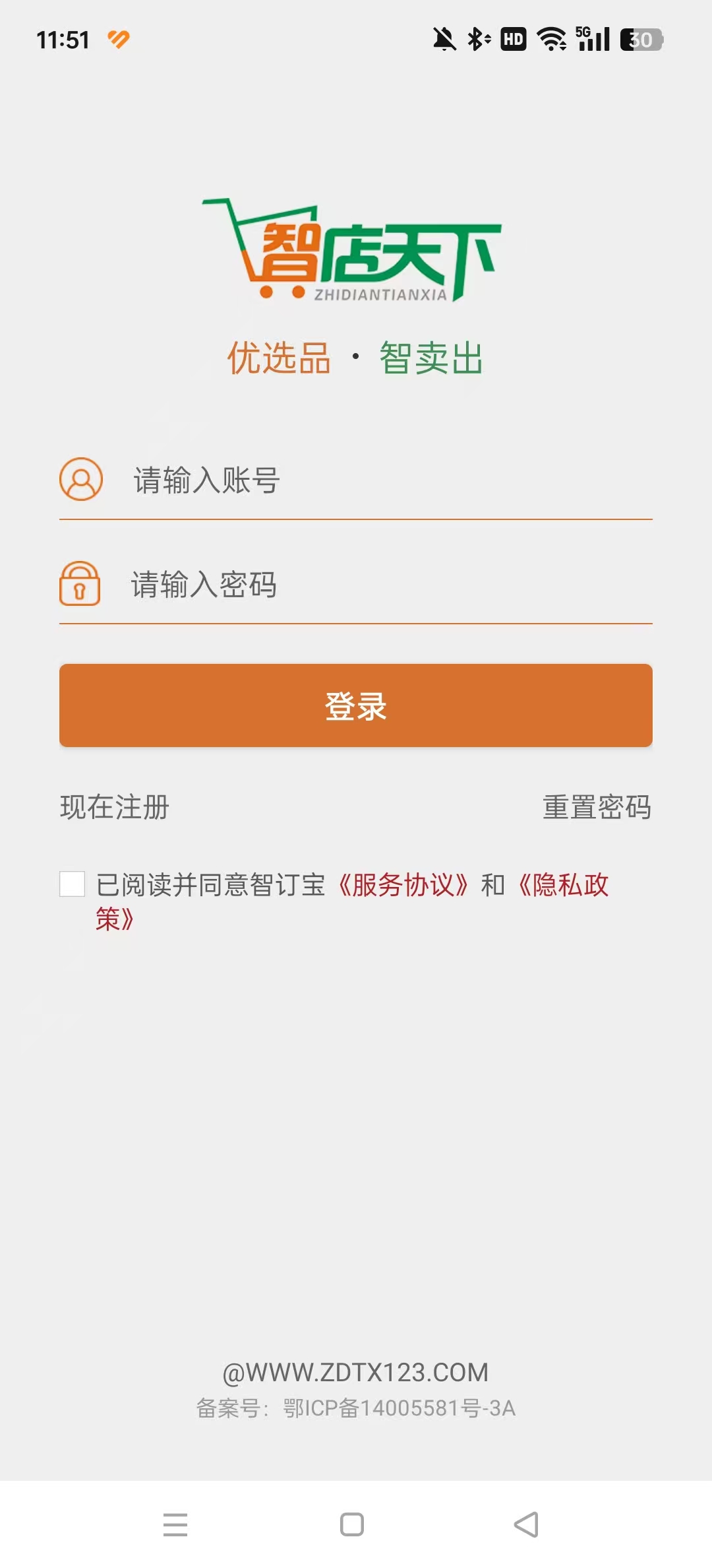 �Ƕ����ٷ�APPv5.3.5��ͼ4