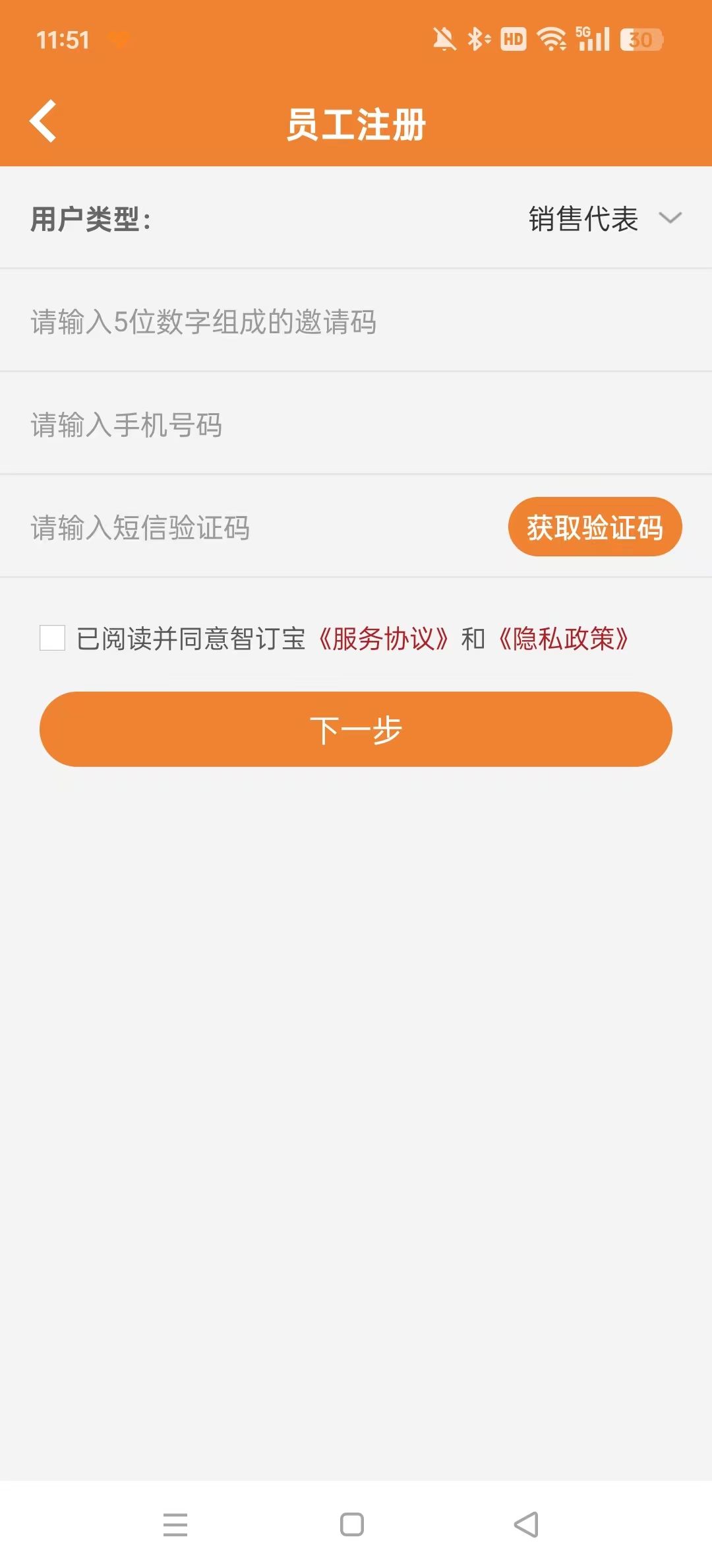 �Ƕ����ٷ�APPv5.3.5��ͼ2