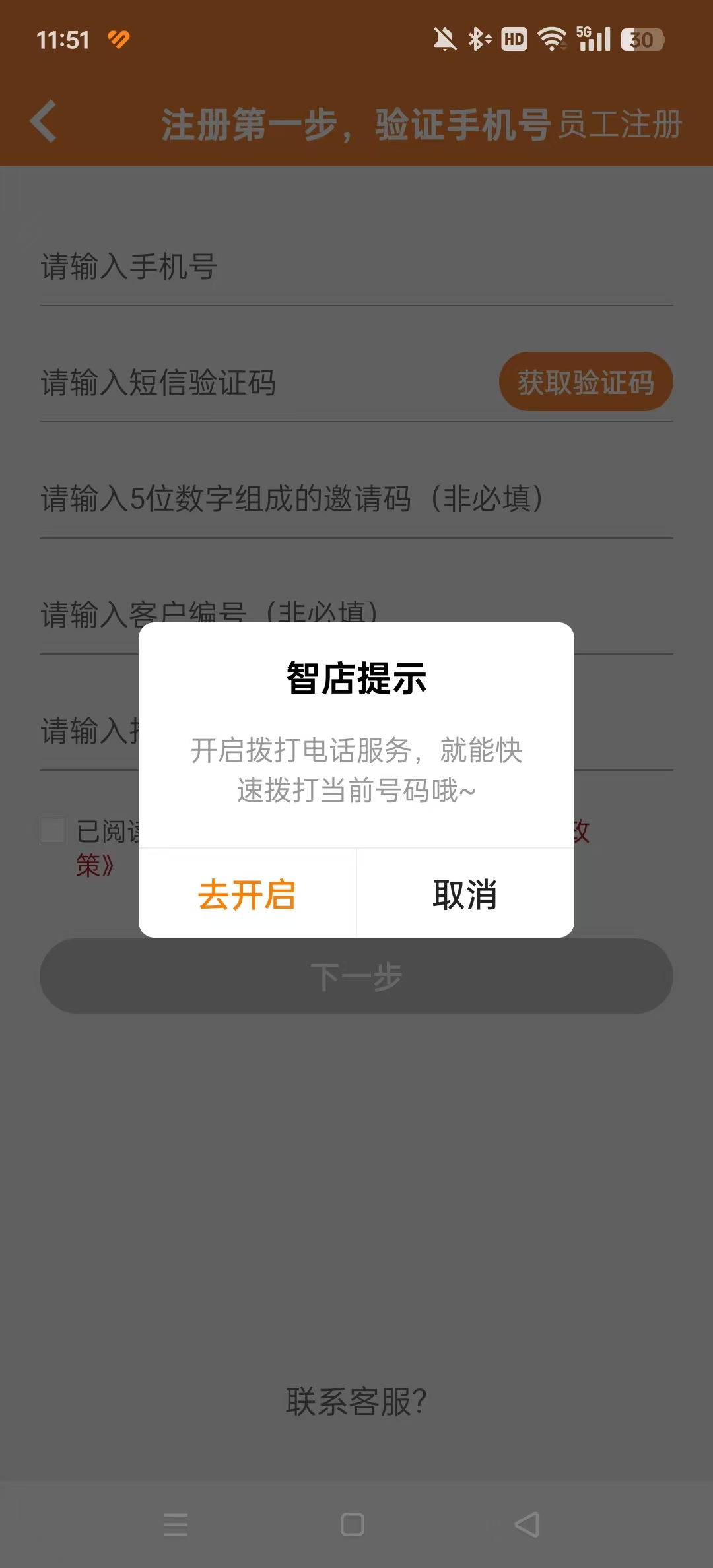�Ƕ����ٷ�APPv5.3.5��ͼ0