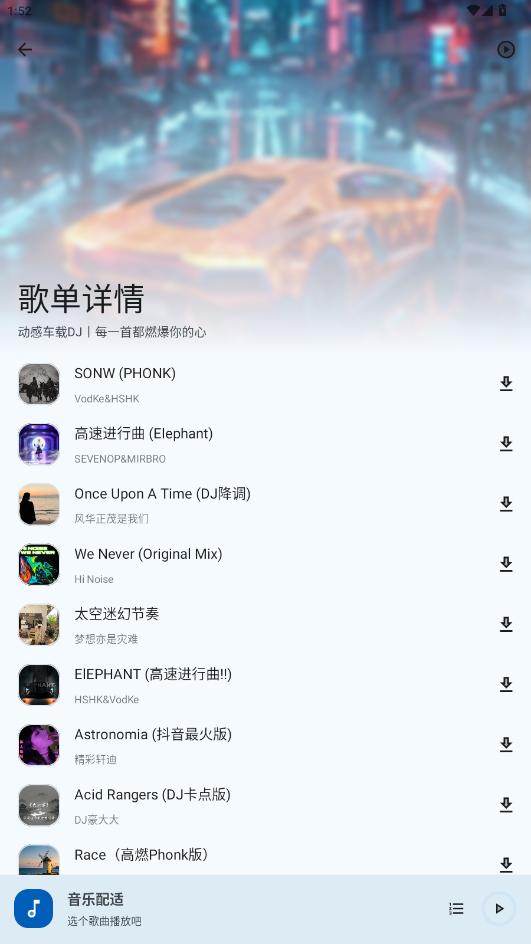 ��������app��ͼ4