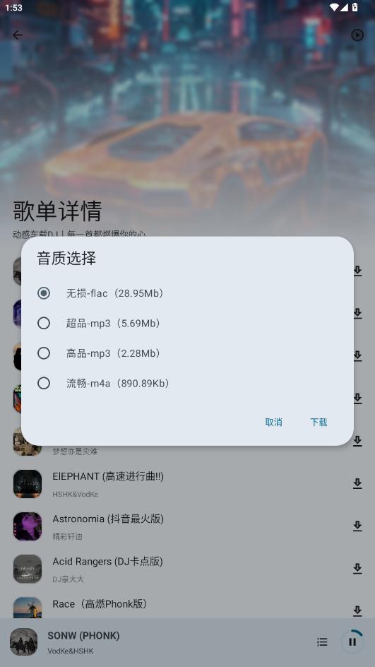 ��������app��ͼ1