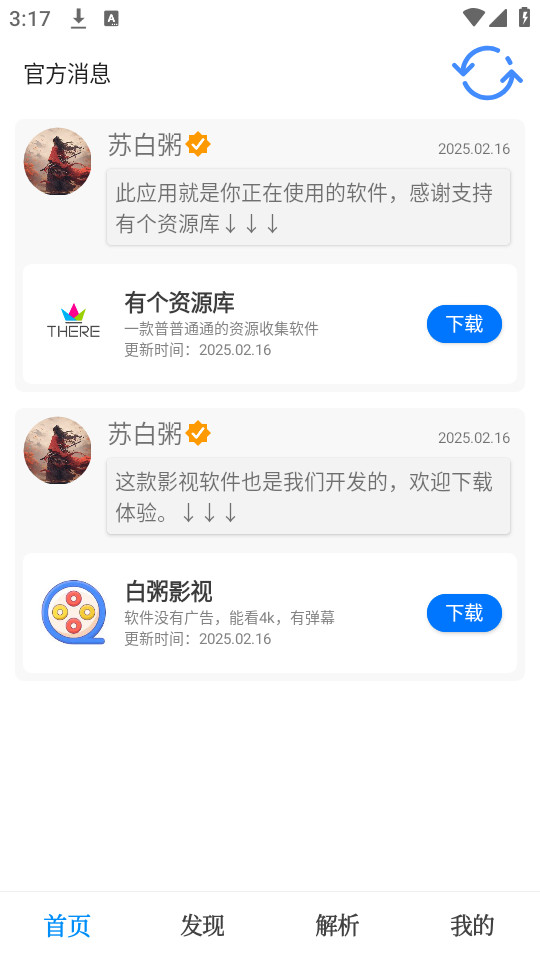 �и���Դ��ٷ���v1.0.3��ͼ3