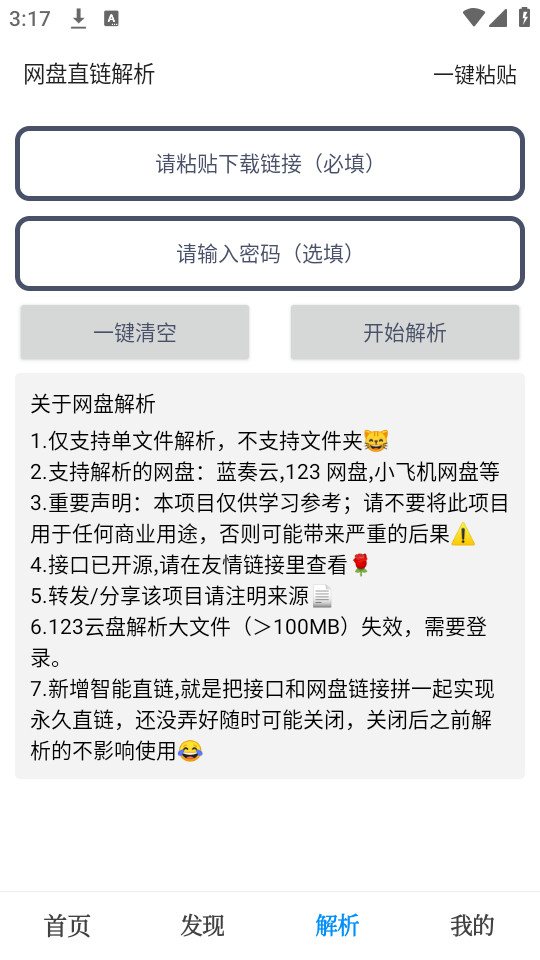 �и���Դ��ٷ���v1.0.3��ͼ5