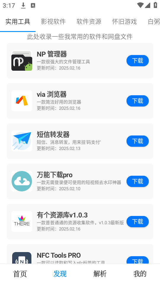 �и���Դ��ٷ���v1.0.3��ͼ4