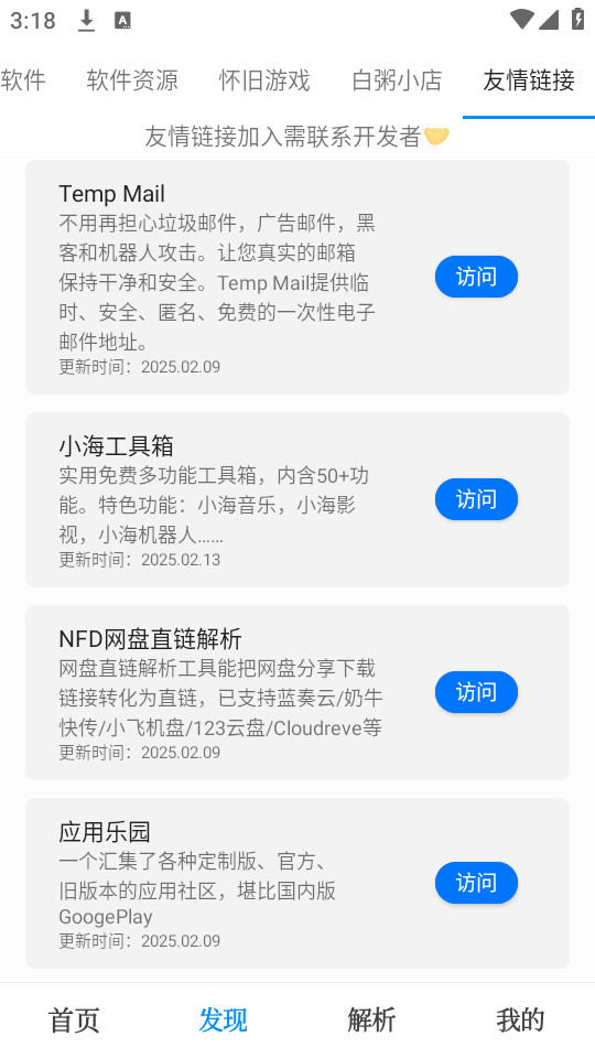 �и���Դ��ٷ���v1.0.3��ͼ0