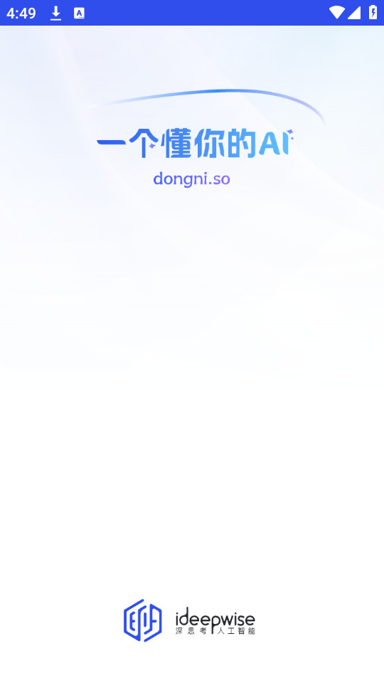 ����AI��������v1.0.3��ͼ5