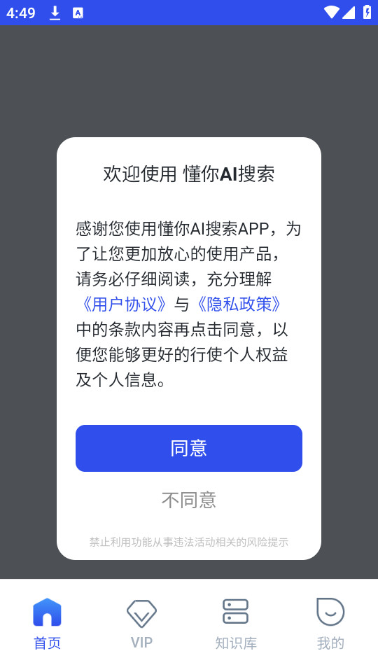 ����AI��������v1.0.3��ͼ6