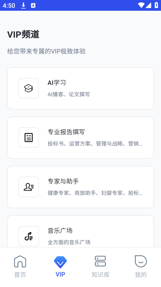����AI��������v1.0.3��ͼ2